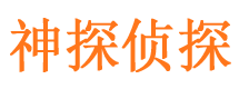 蕲春寻人公司